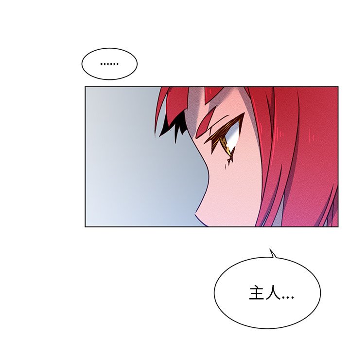 第65话 第 62 页