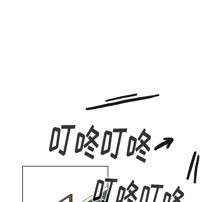 第50话 第 83 页