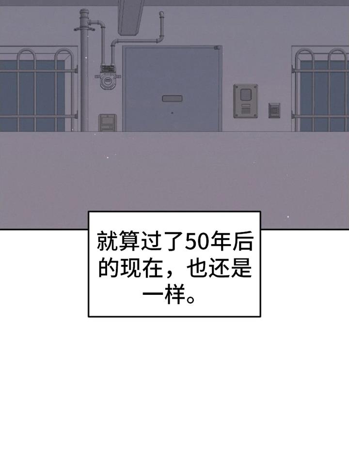 第10话 药物 第 21 页