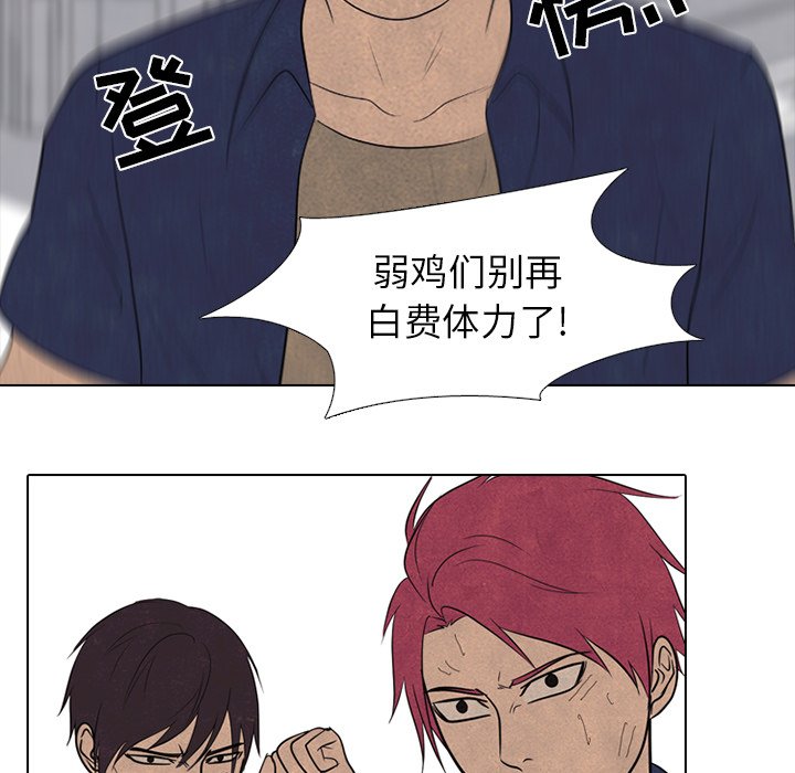 第159话 第 29 页