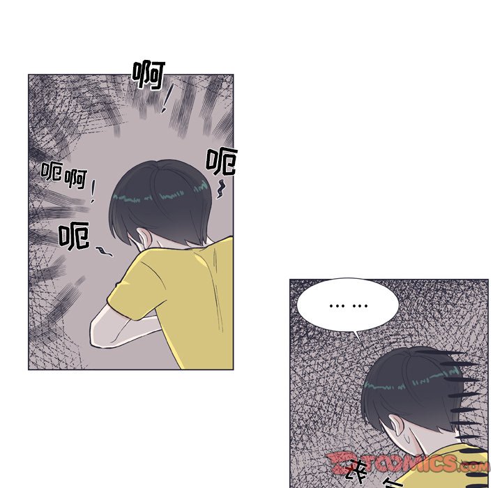 第10话 第 54 页