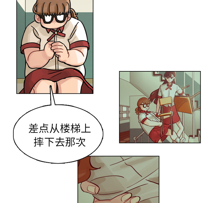 第12话 第 50 页