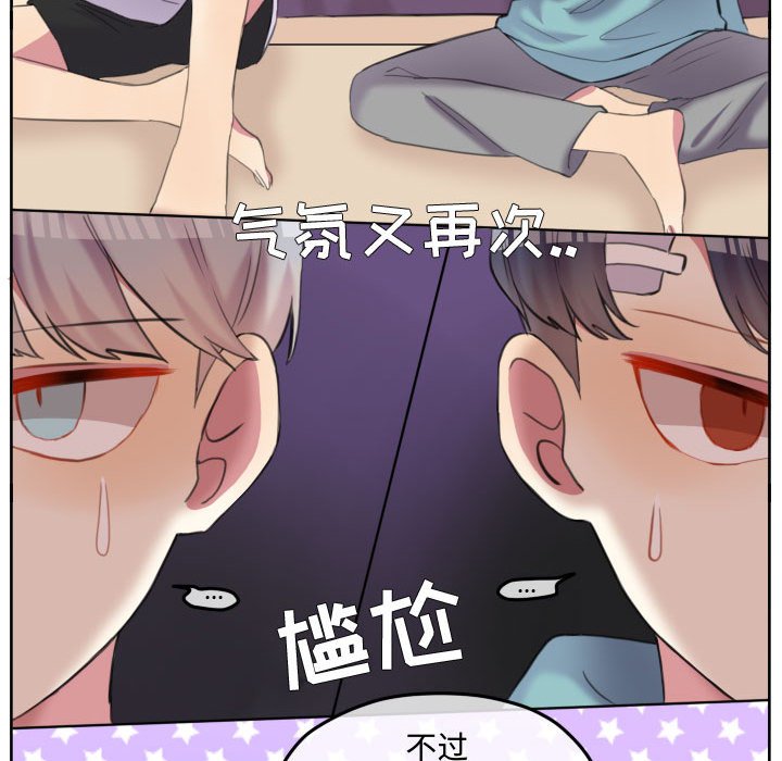 第91话 第 68 页