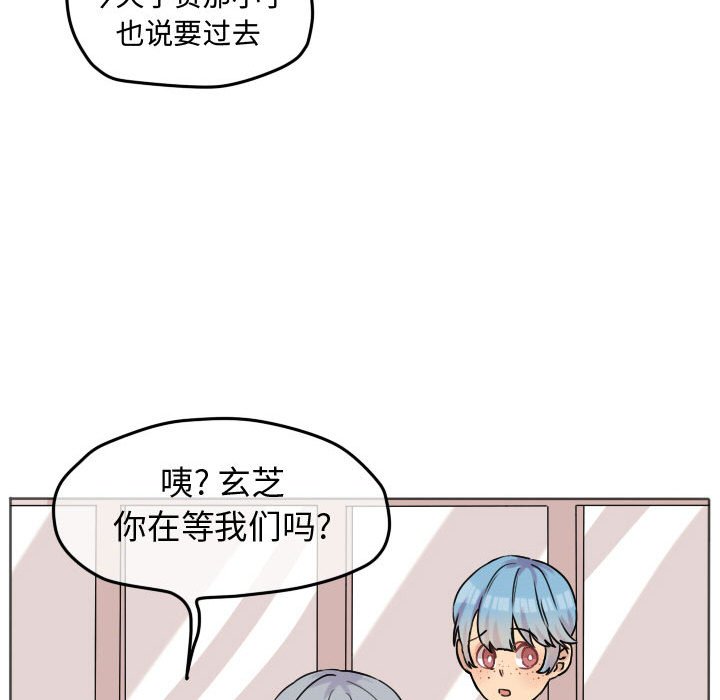 第30话 第 54 页