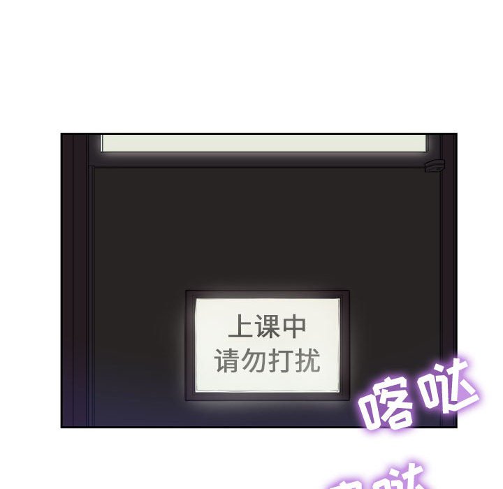 第25话 第 17 页