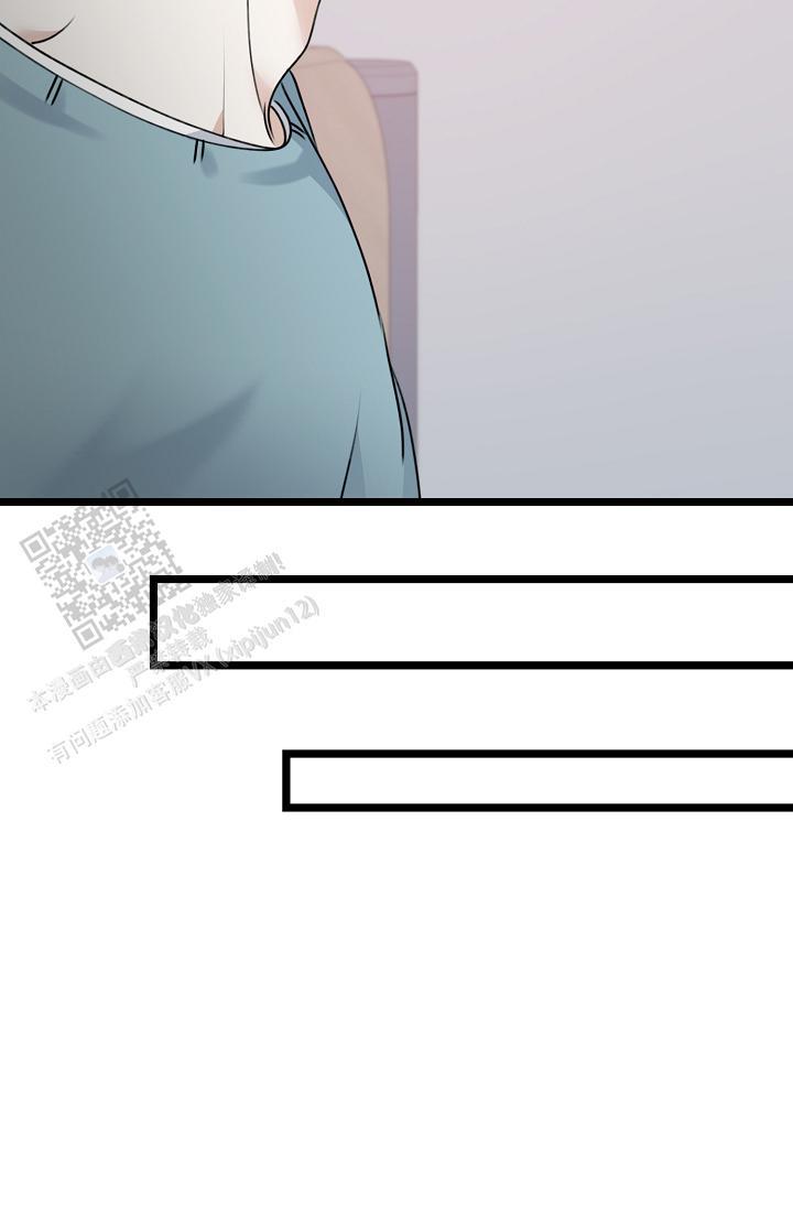 第35话 没发生过一样 第 46 页