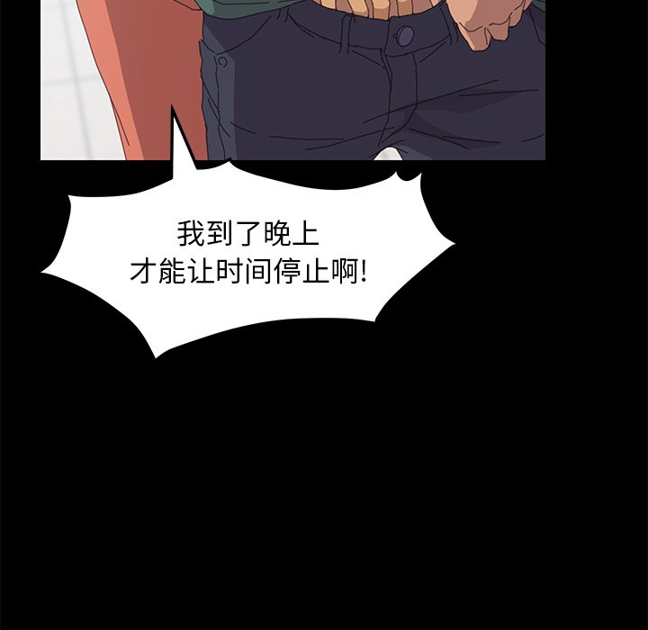 第30话 第 147 页