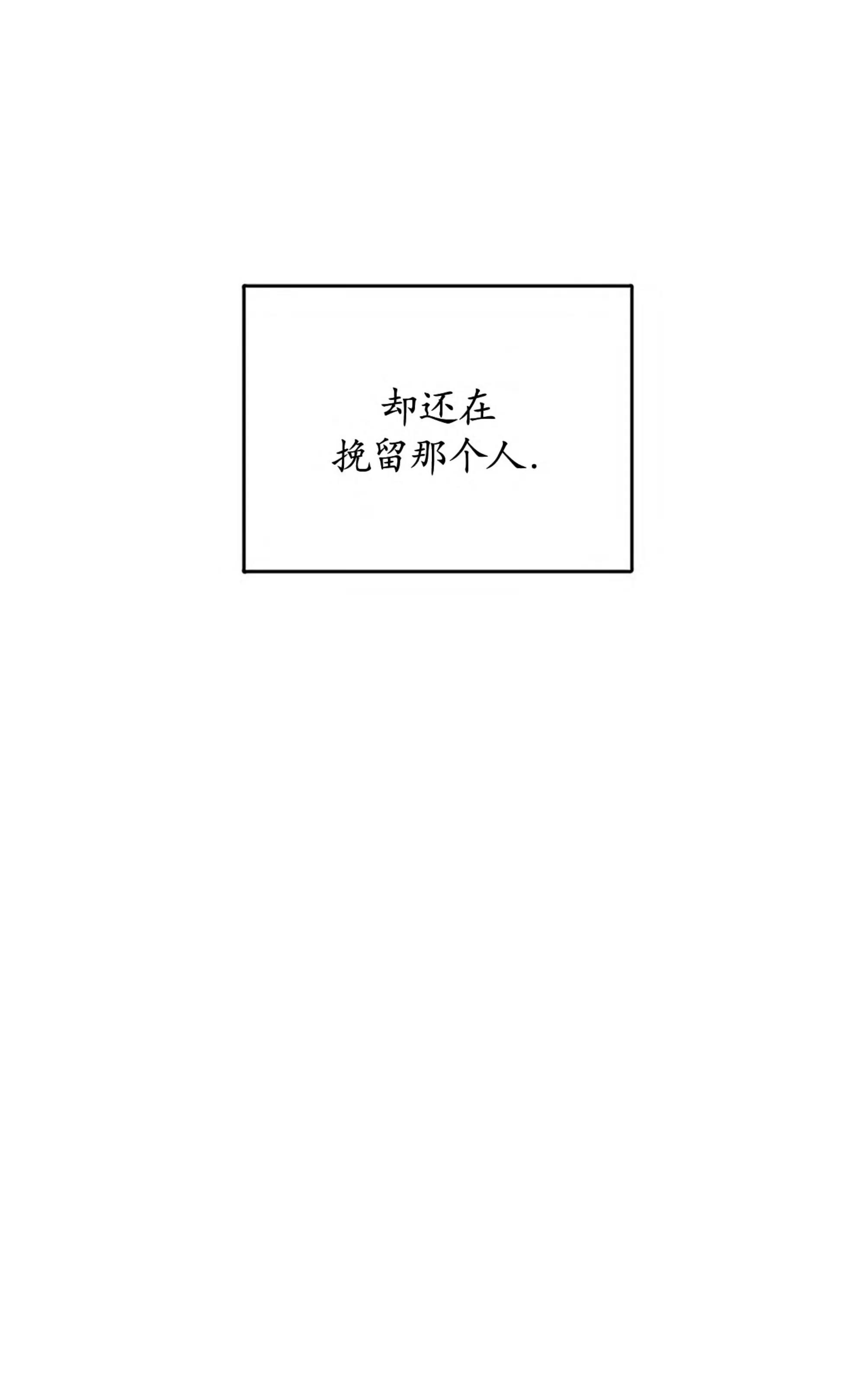 第61话 第 19 页