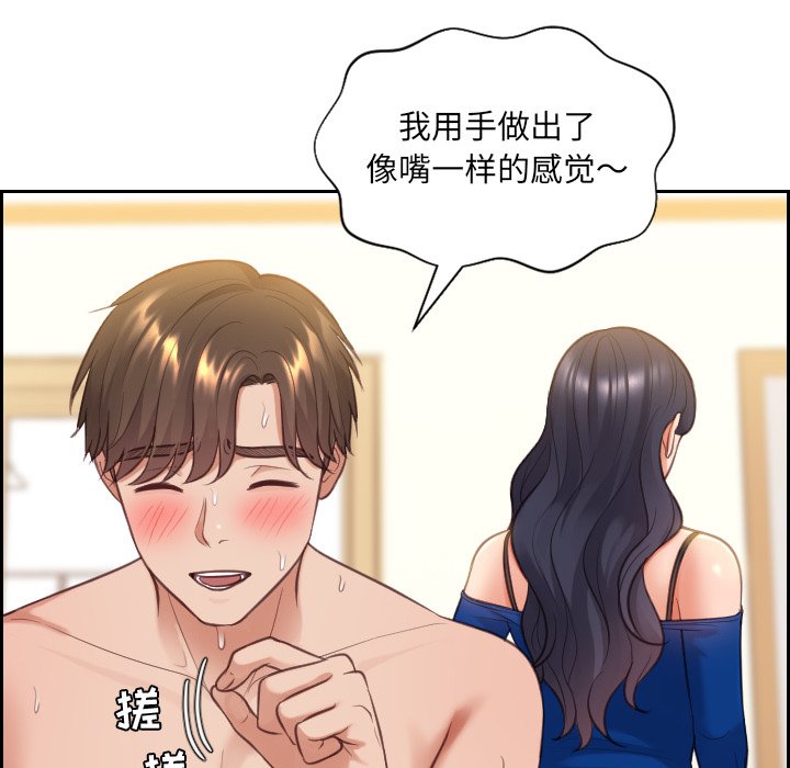 第10话 第 141 页