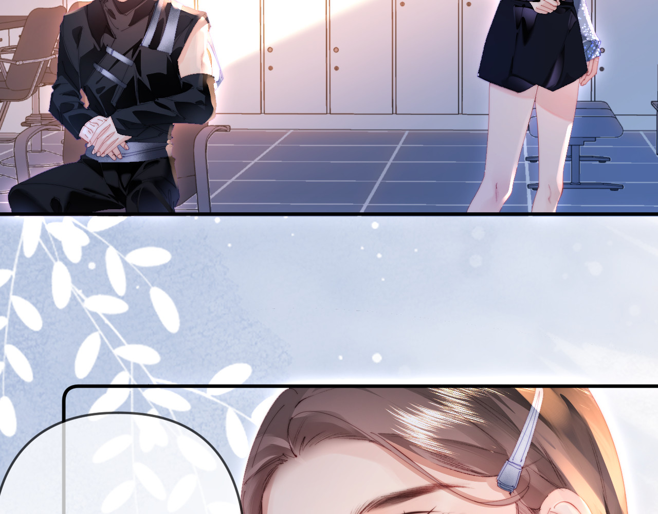 第84话 姐弟同心 第 71 页