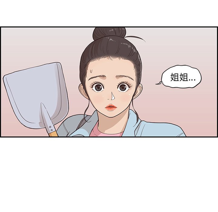 第78话 第 65 页