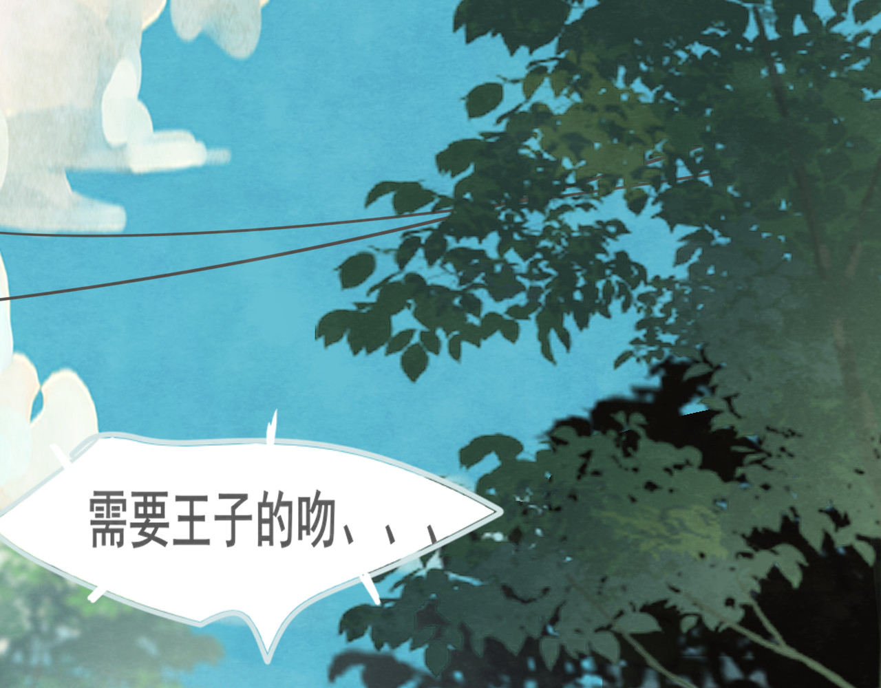 第35话 公主和女王 第 164 页