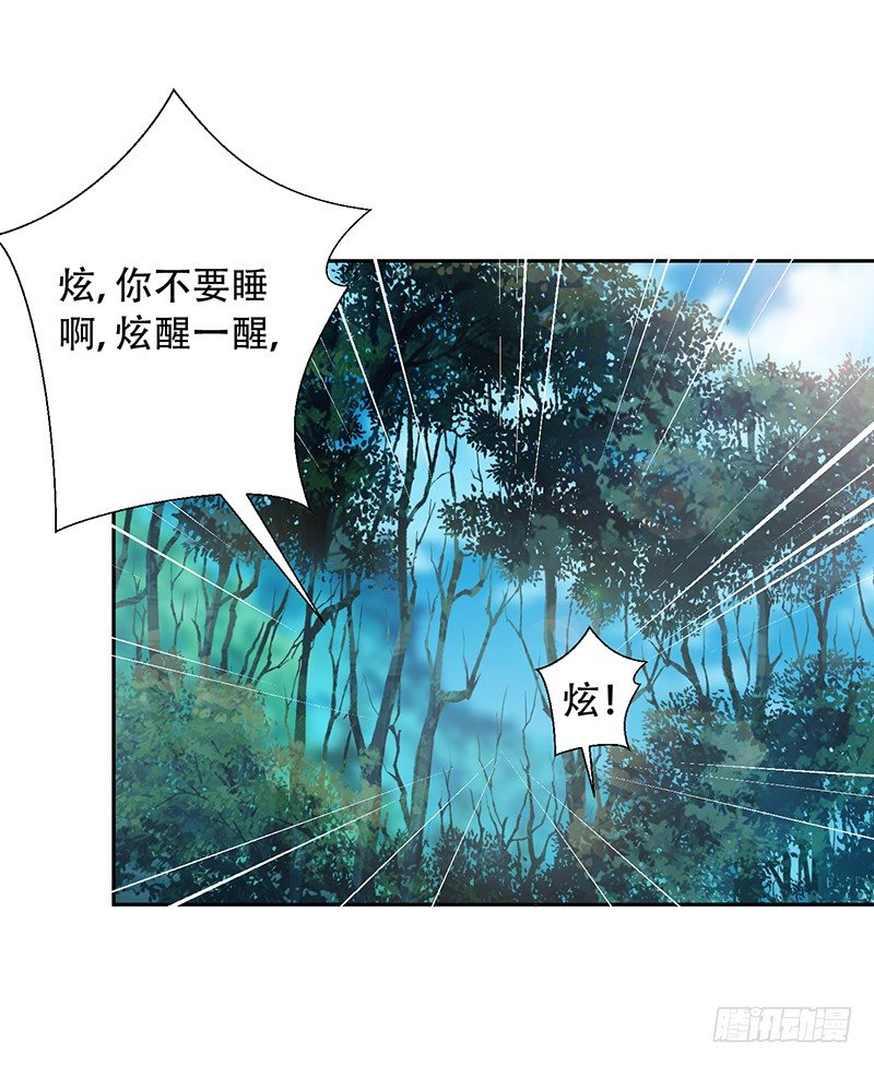 039 这里好黑啊 第 22 页