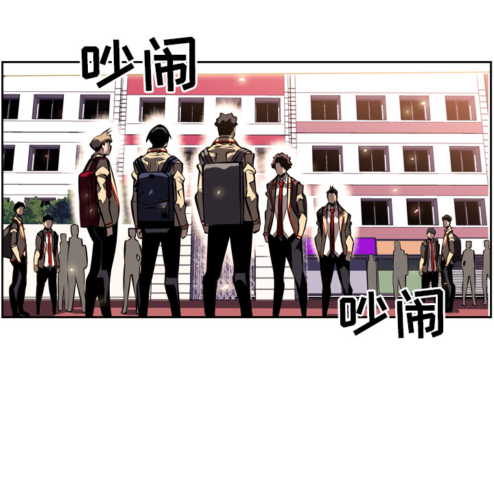 第13话 第 12 页