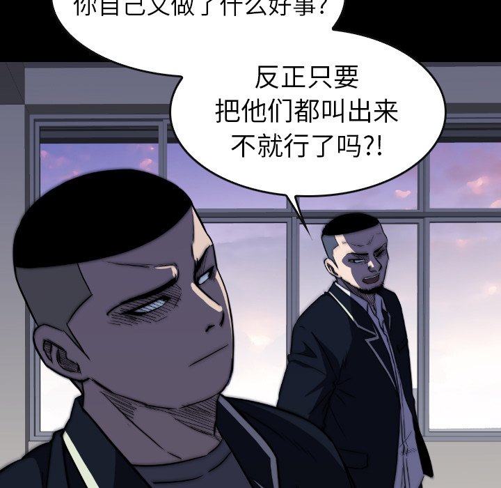 第 32 话 第 35 页