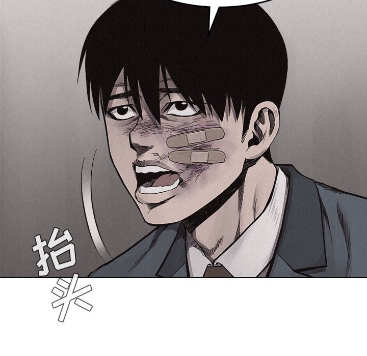第16话 第 15 页