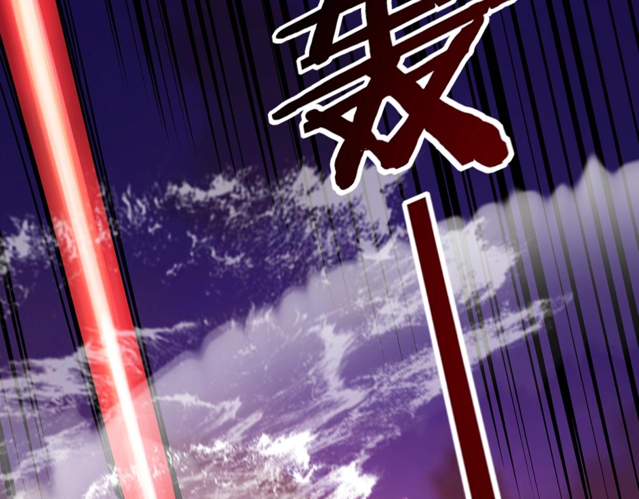 第63话 我踩你脸 第 20 页