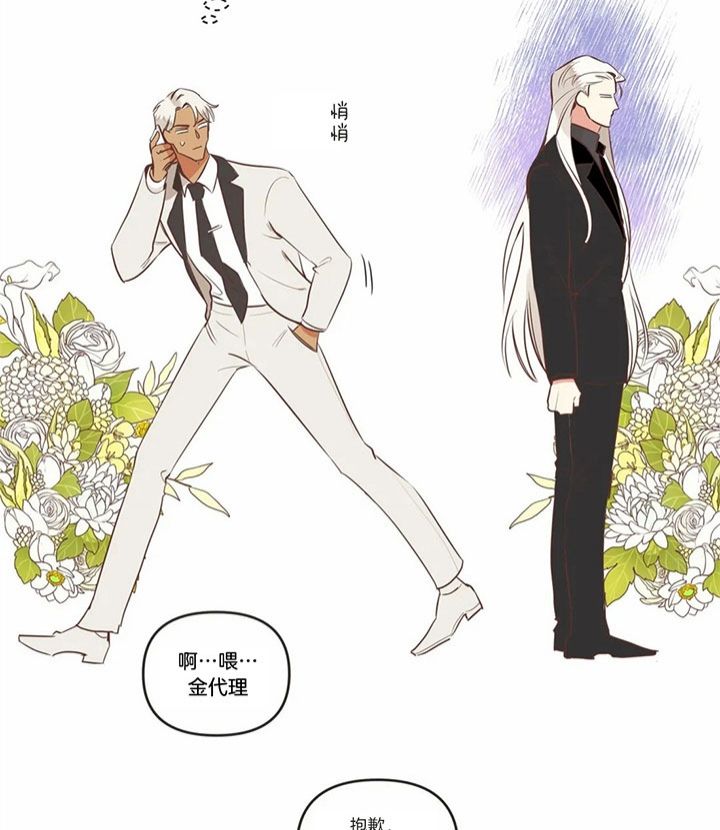 第169话 第169话 第 25 页
