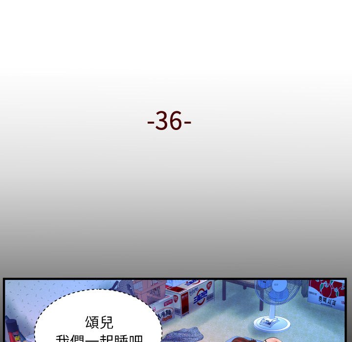 第36话 第 5 页
