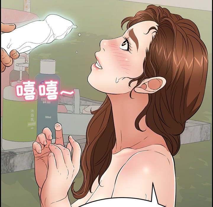 第38话 第 112 页