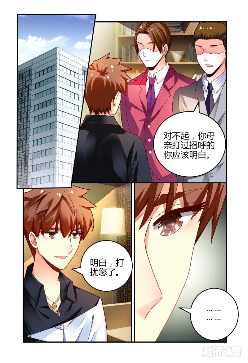 067寻找制片人 第 13 页