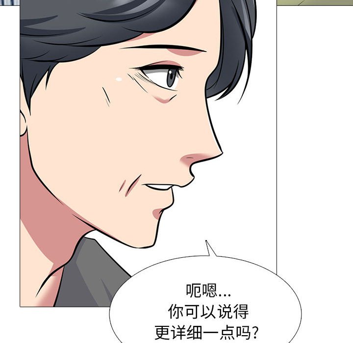 第140话 第 20 页