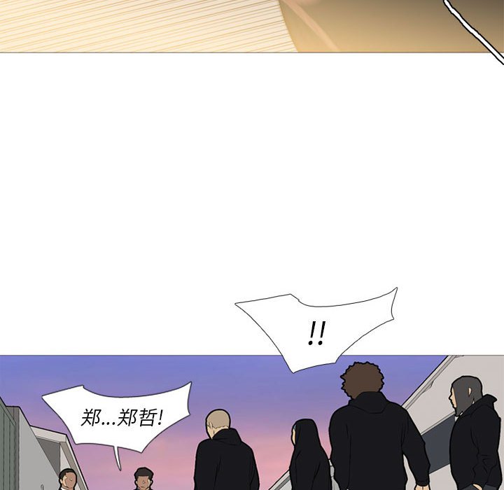 第29话 第 79 页