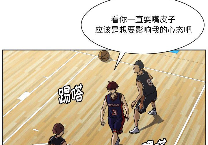第59话 第 4 页