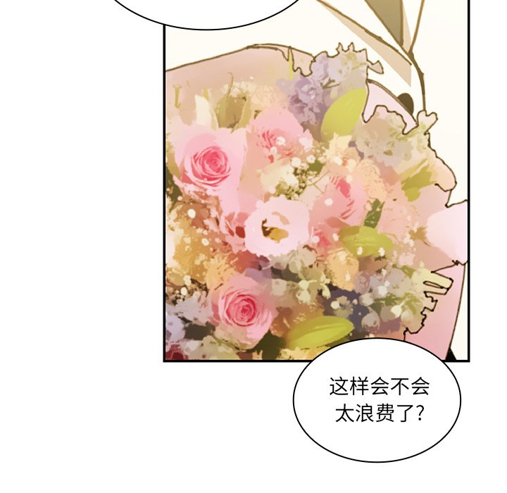 第21话 第 98 页