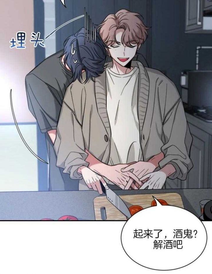 第78话 等不及了 第 12 页