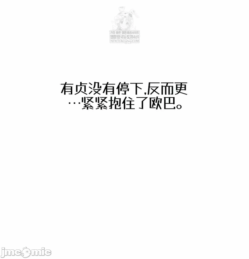 第1话 第 114 页