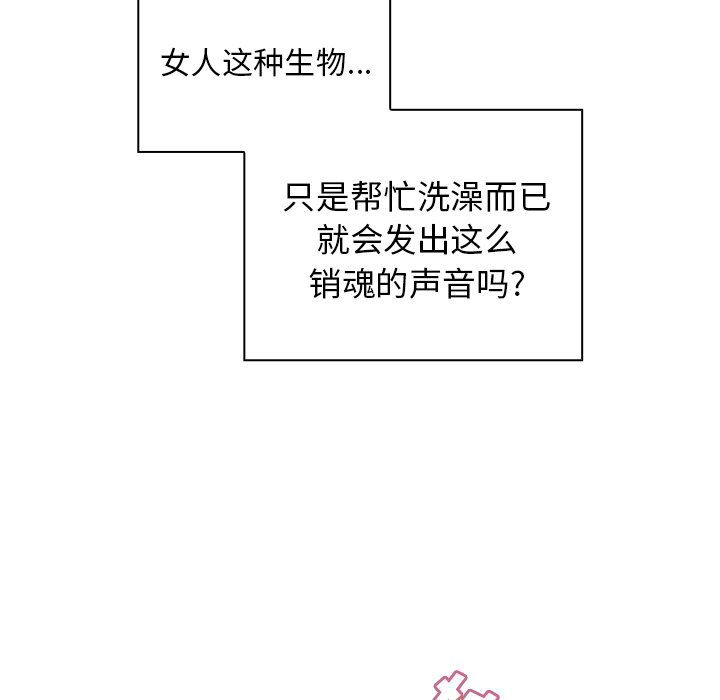 第35话 第 10 页