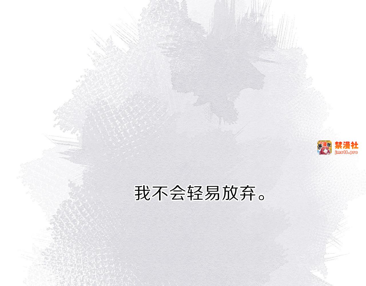 第35话 落幕 第 93 页