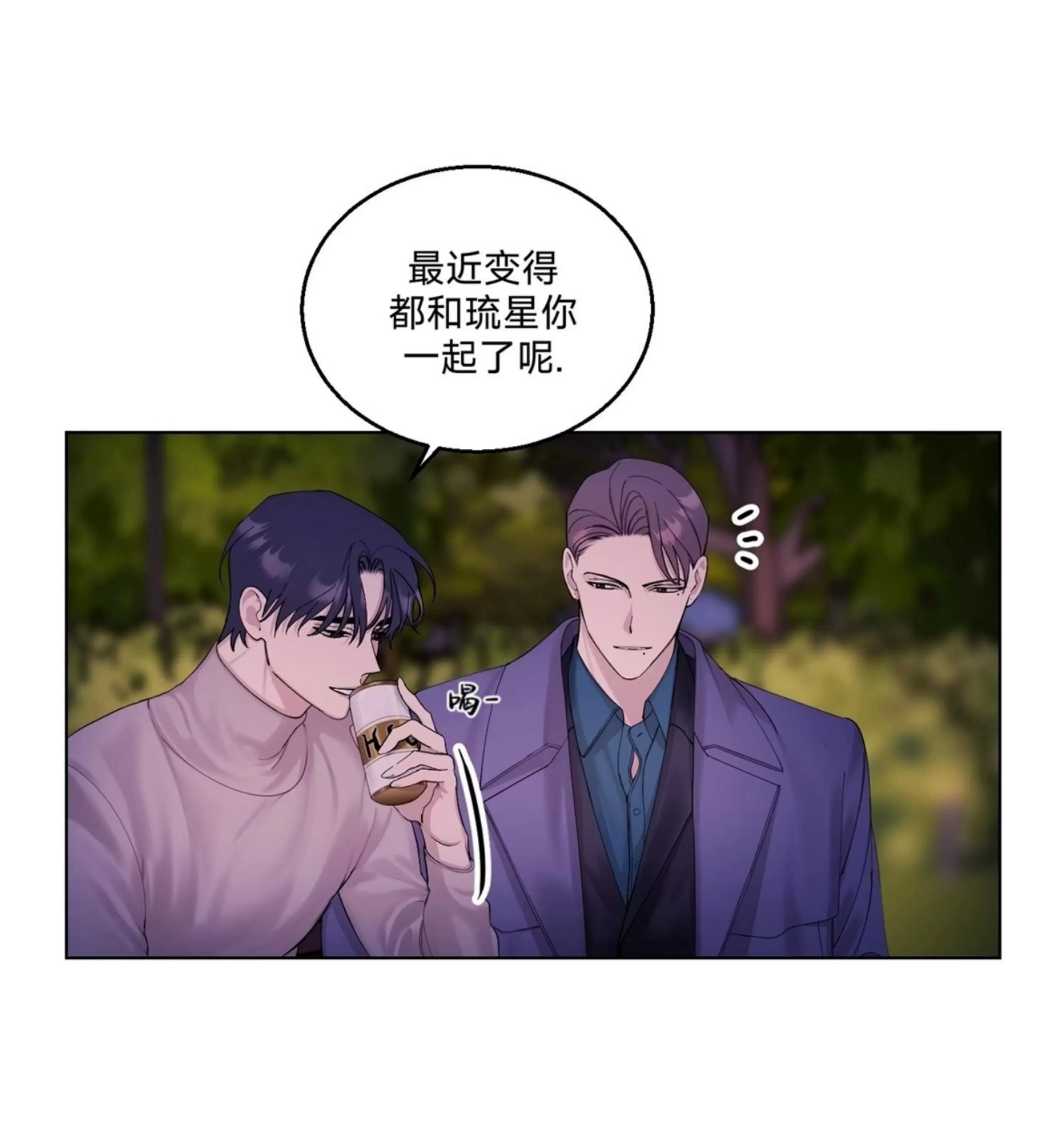 第14话 第 24 页