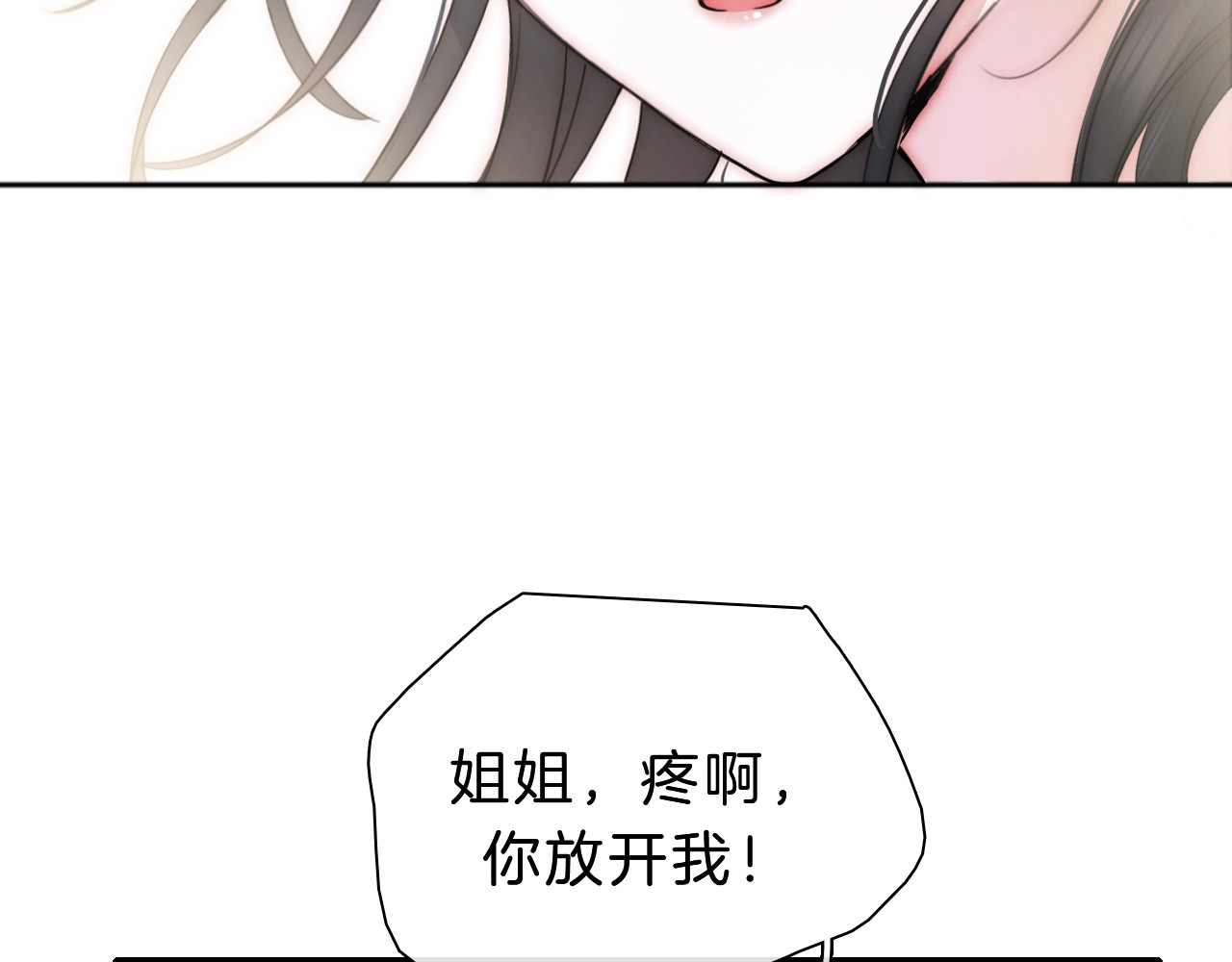 第1话 重回高二 第 47 页
