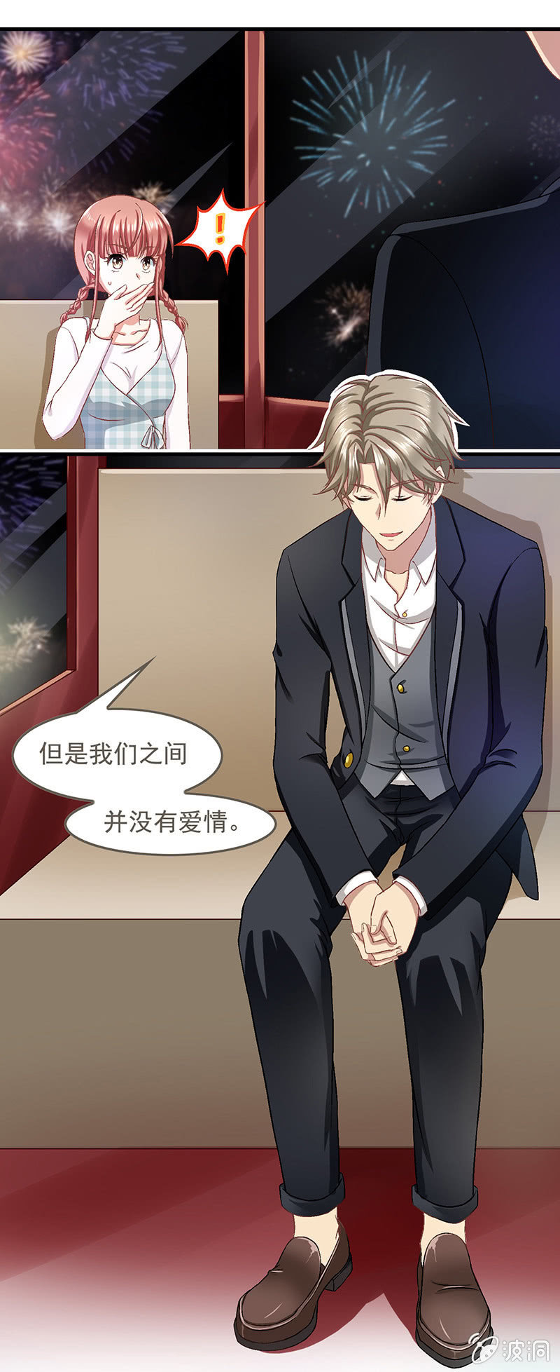 第六十回 第 11 页