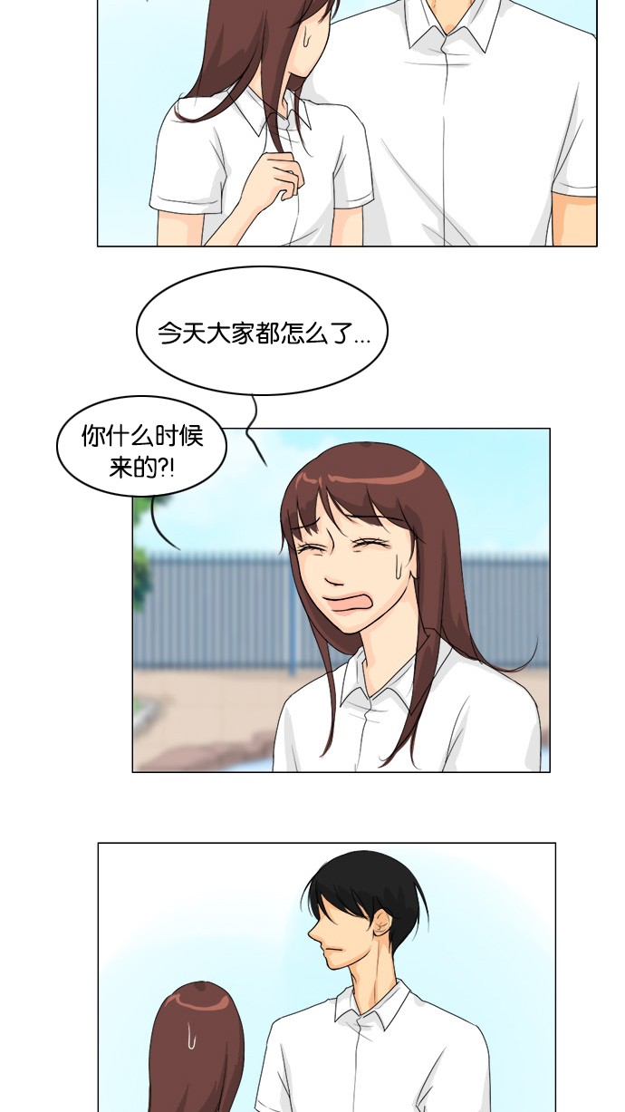 第44话 第 3 页