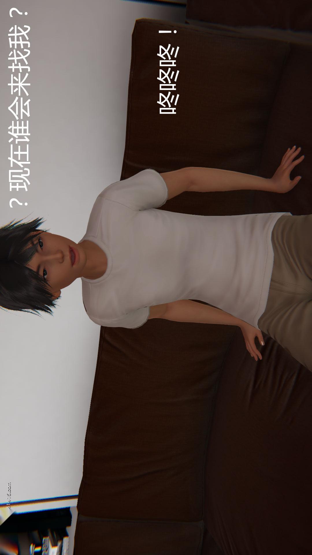 第48话 第 6 页