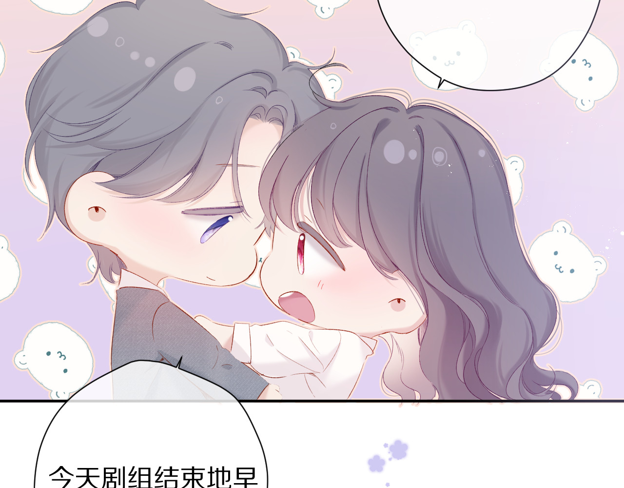 番外篇 最初 第 92 页