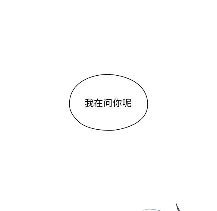 第5话 第 41 页