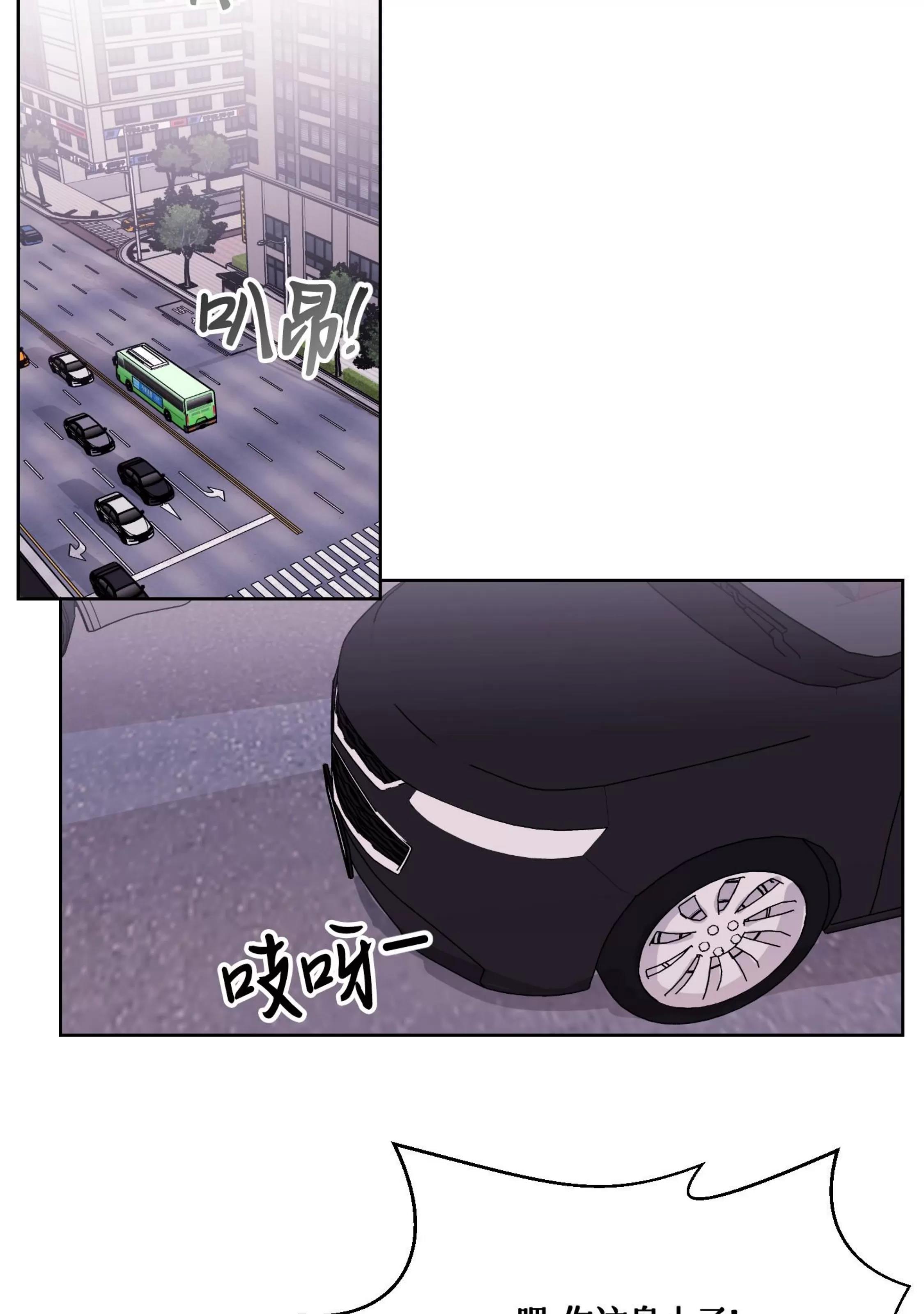 第22话 第 4 页