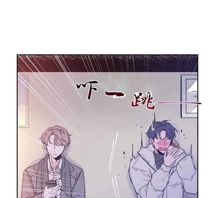 第1话 序言 第 15 页