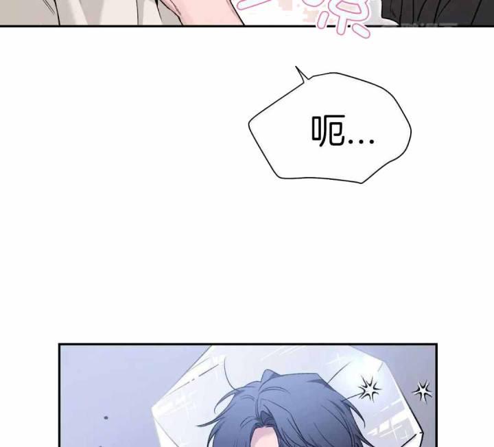 第161话 因为你很单纯 第 38 页