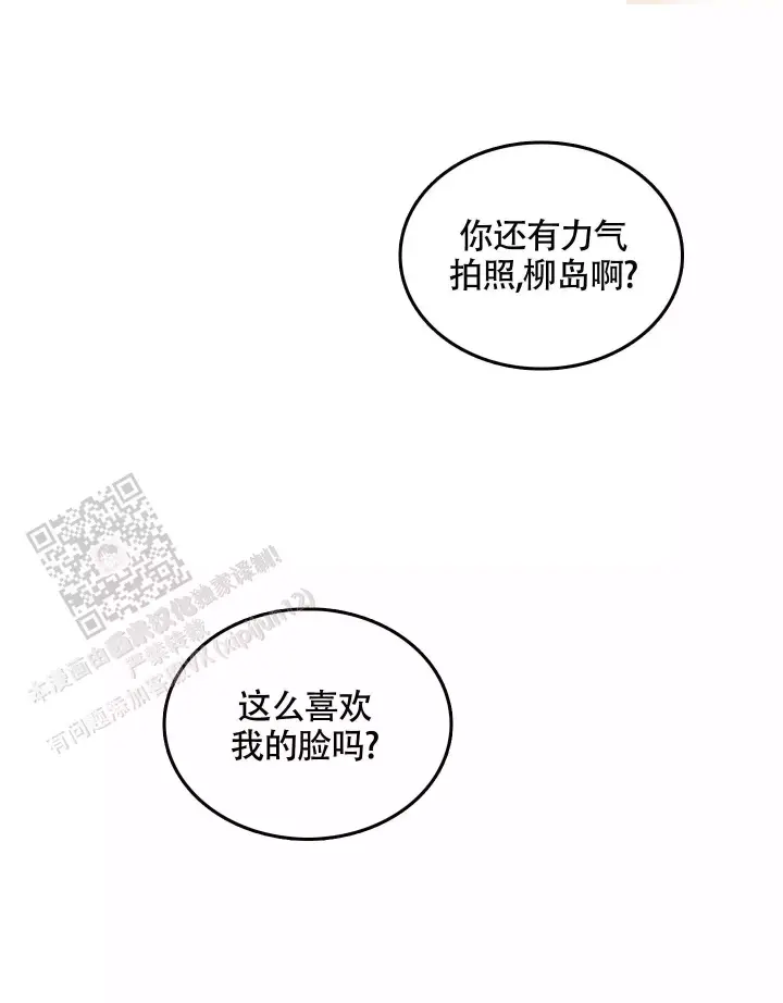 第6话 那个表情 第 19 页