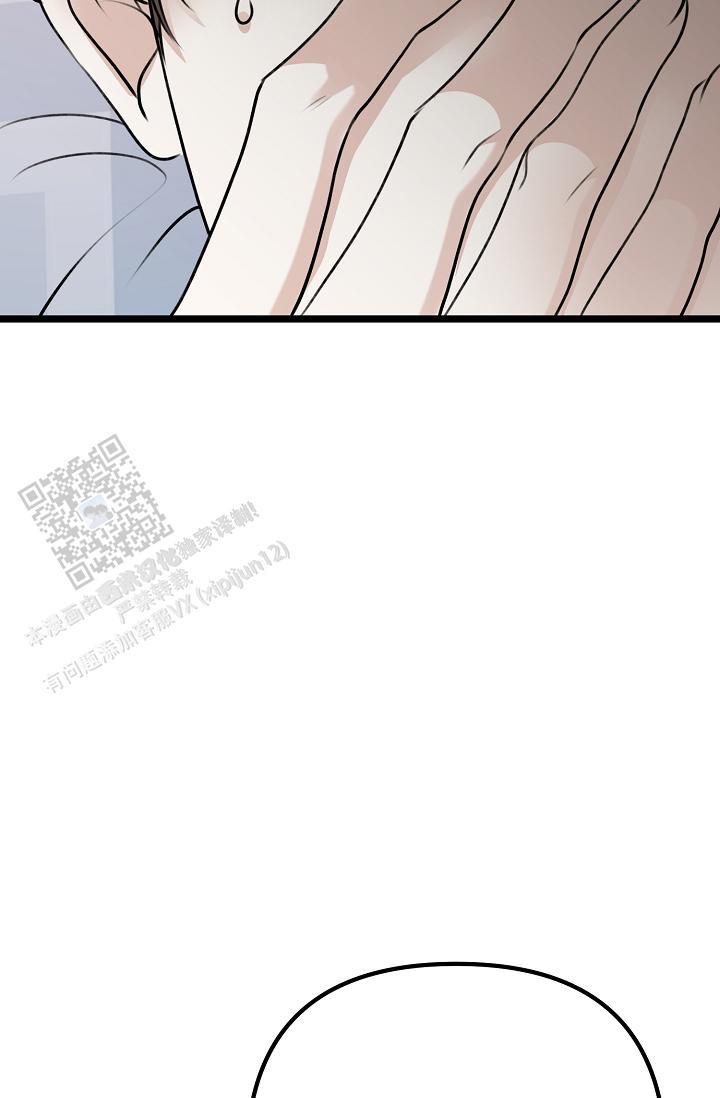 第35话 没发生过一样 第 7 页