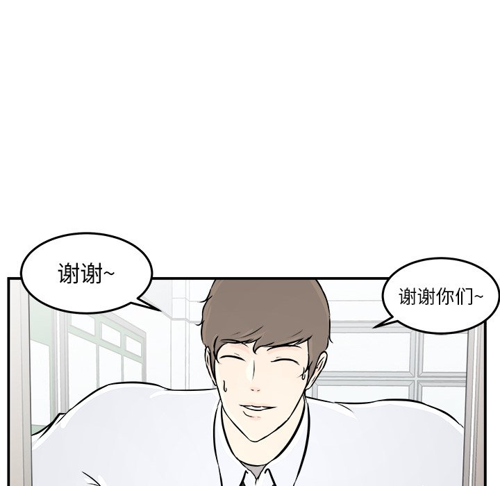 第5话 第 78 页