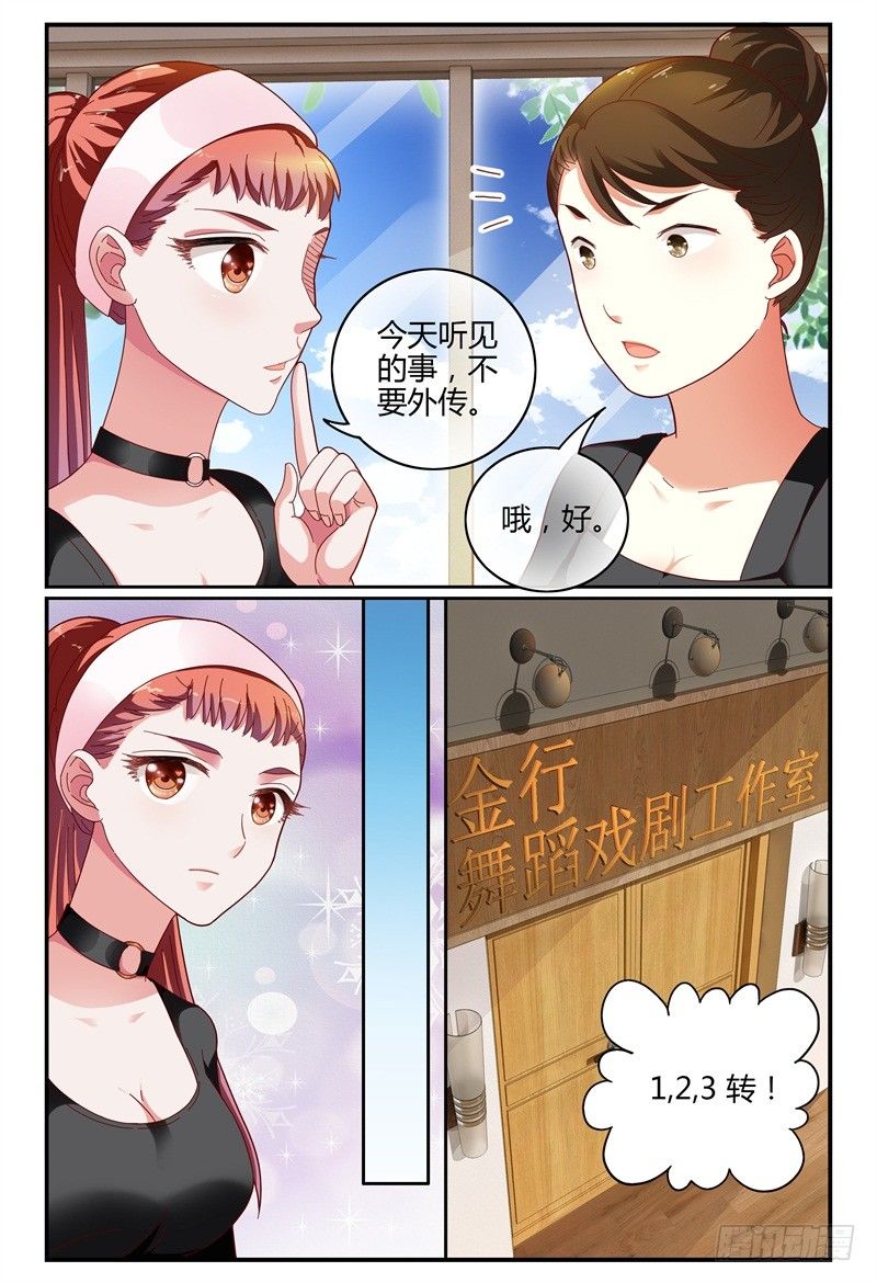 080泄露 第 14 页