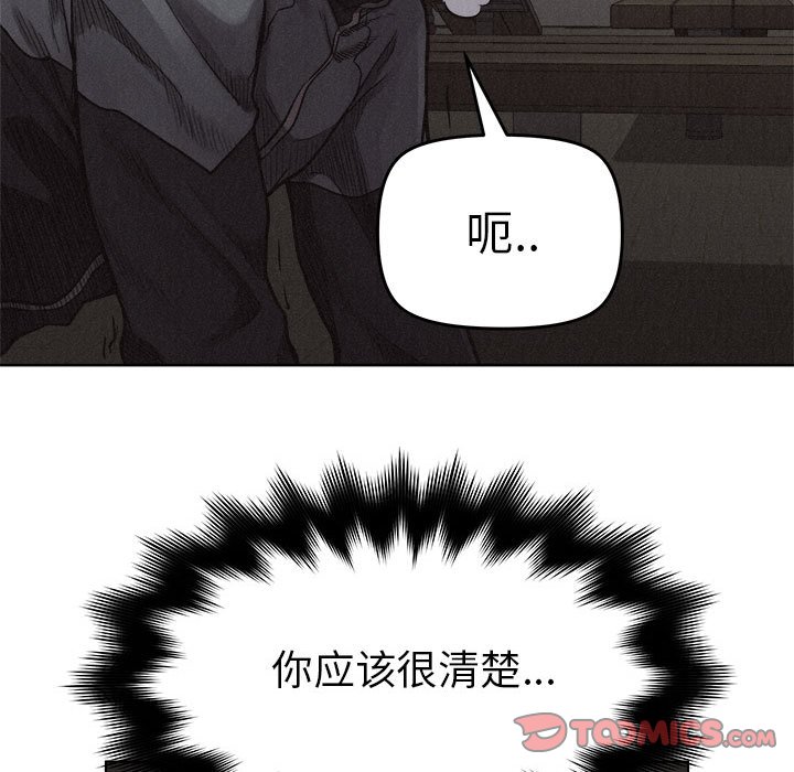 第18话 第 26 页