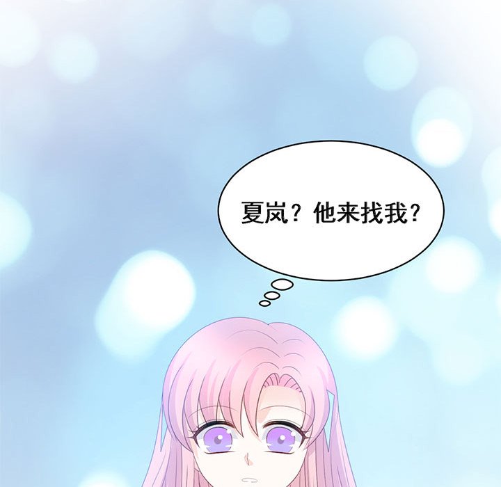 第30话 第 60 页