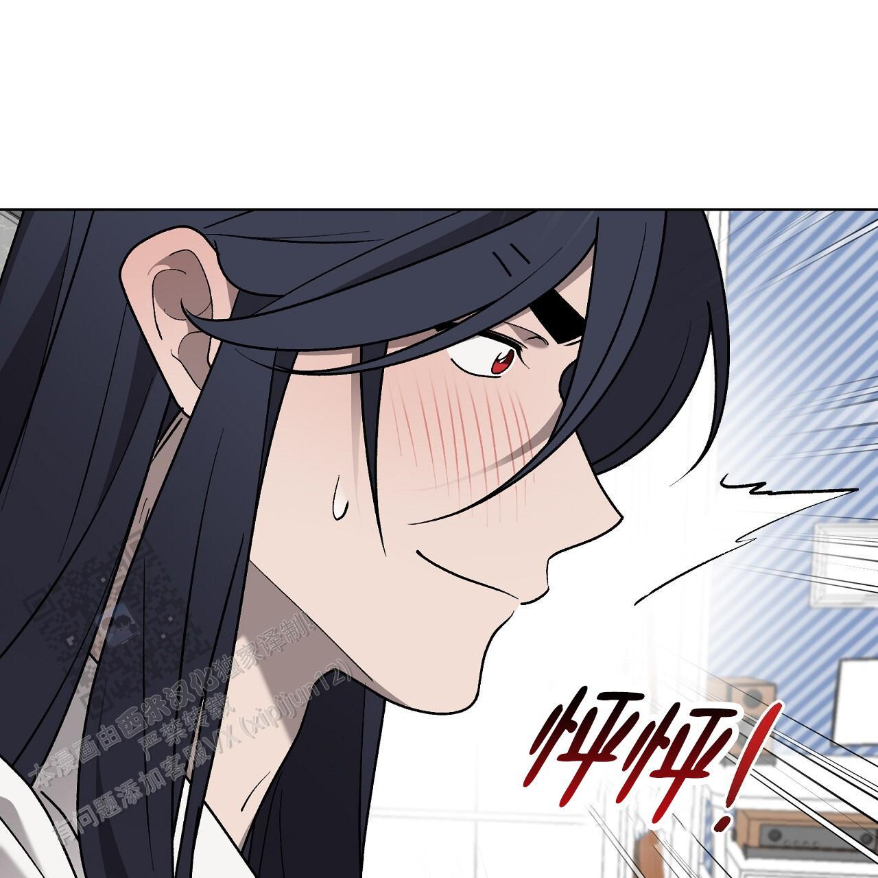 第28话 真的太好了 第 49 页